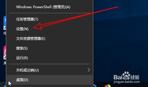 Win10系统怎么样修改讲述人的语音、语速、音量