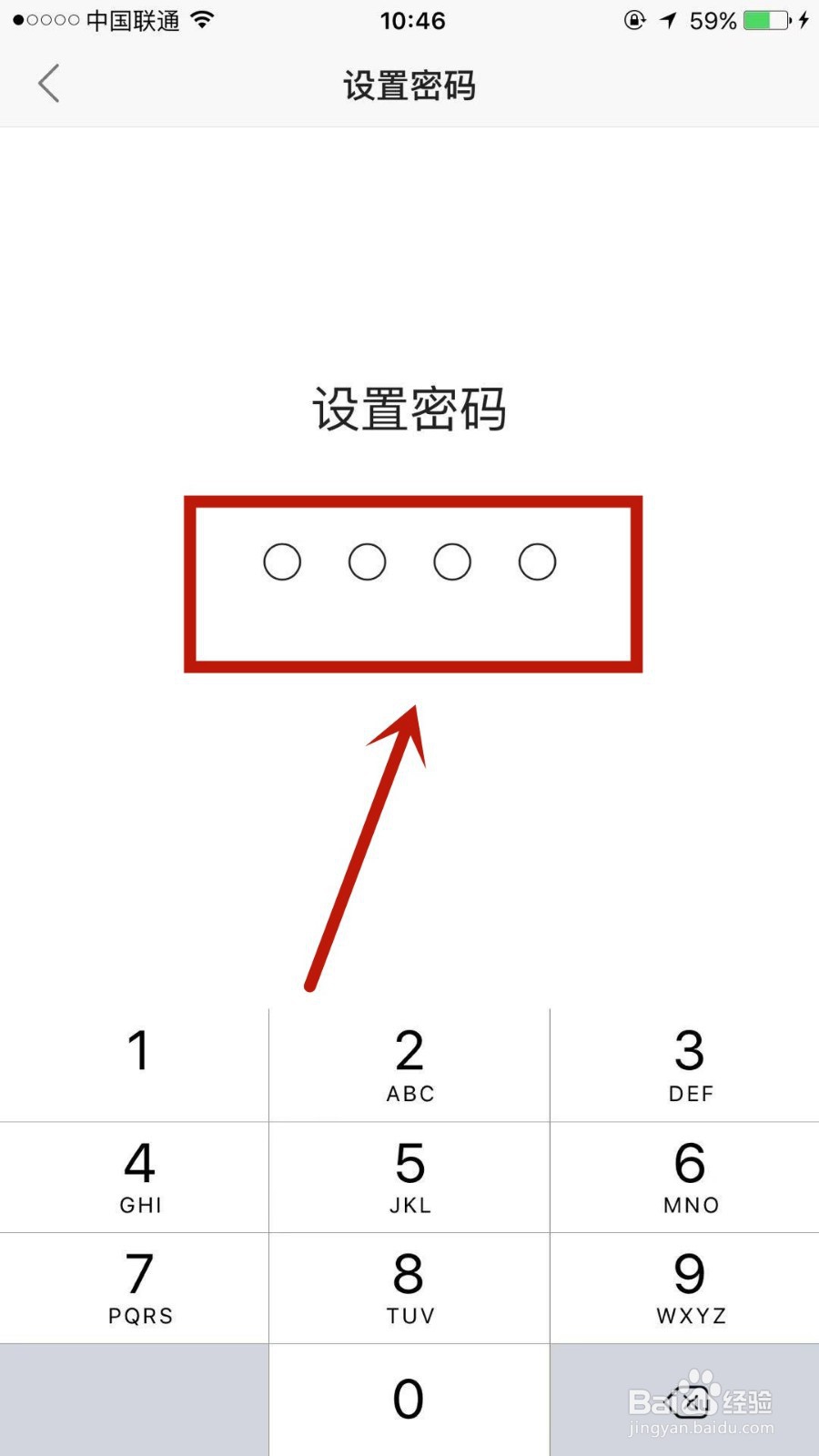 如何启用快手青少年模式