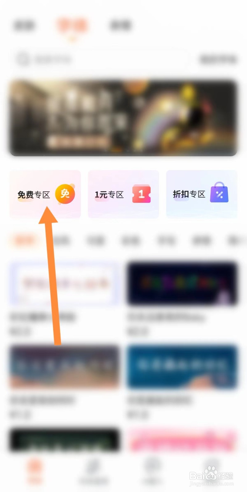 搜狗输入法怎么更换字体