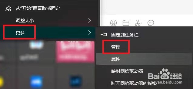 笔记本鼠标箭头不见了怎么办