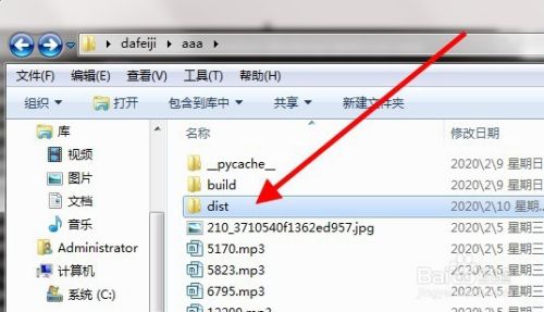 pyinstaller快速打包py成exe的方法