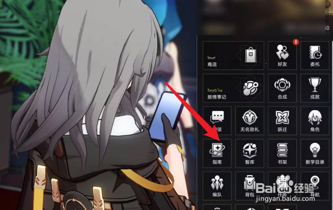 模拟宇宙漫游测试怎么做