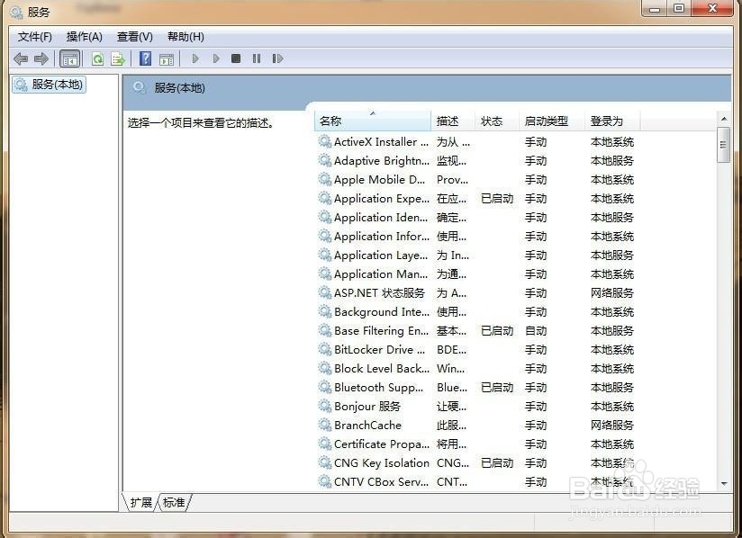 怎样解决SolidWorks 2012启动弹出窗口