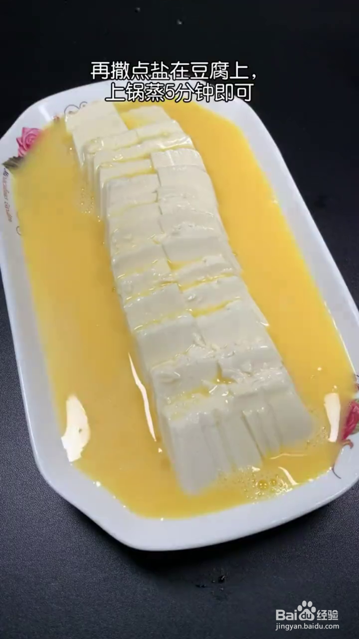 怎么做家常肉末豆腐