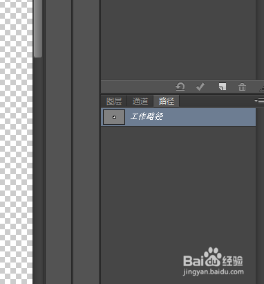 如何用ps来抠图