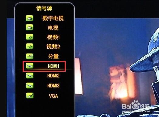 如何切换电视信号源