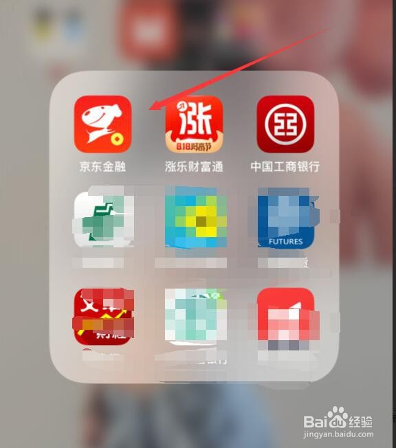 学生党如何分期买手机