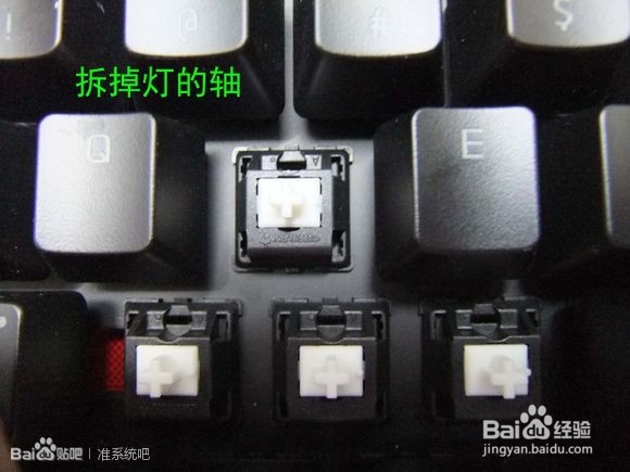 机械键盘改灯教程