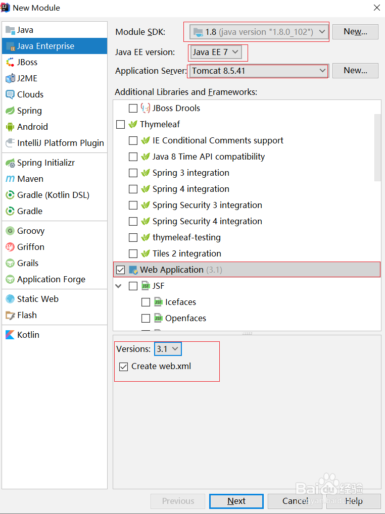 如何在Intellij IDEA中创建 java web项目