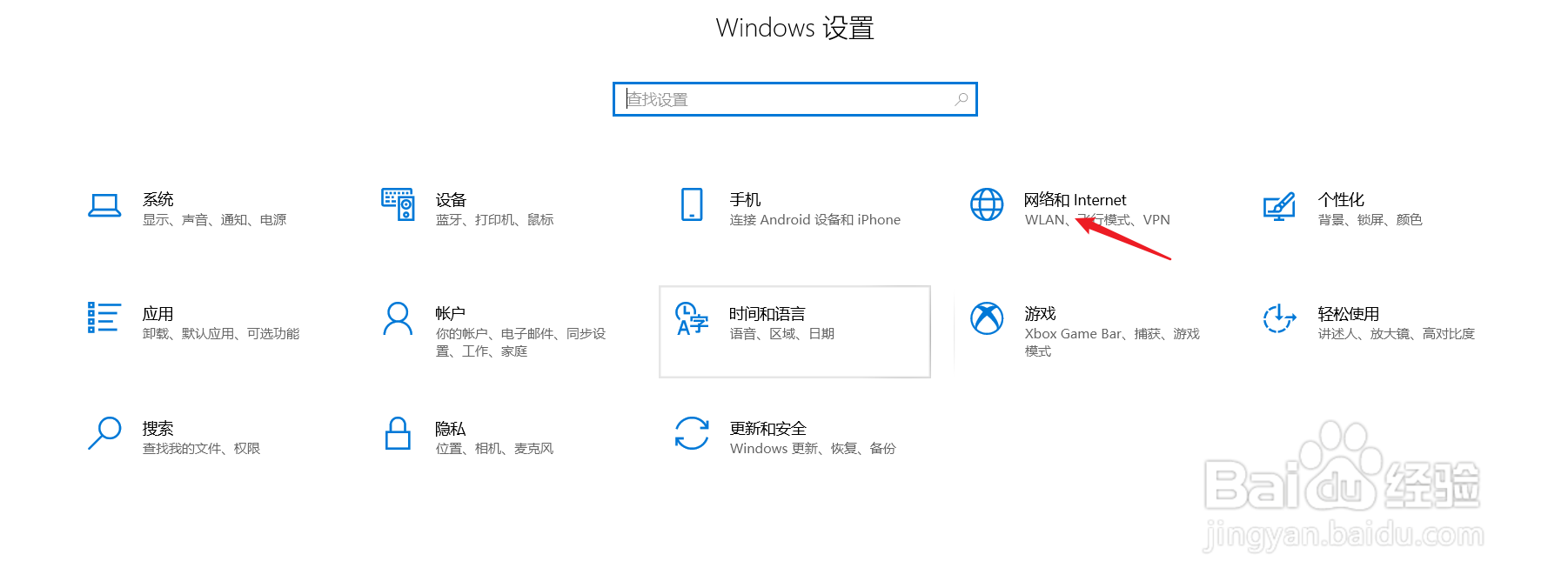 win10系统怎么重启“网卡”