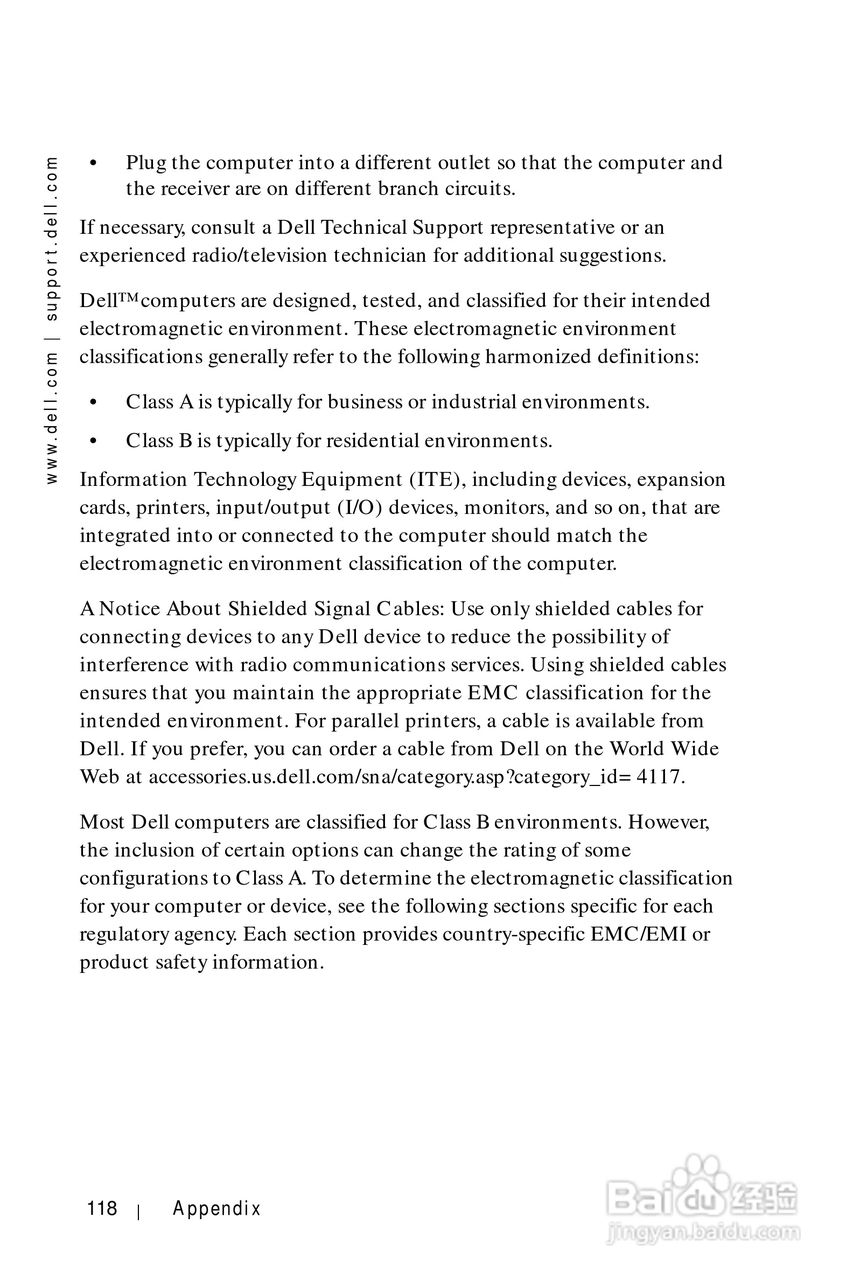 戴尔PDA(掌上电脑)HC01U型说明书:[12]