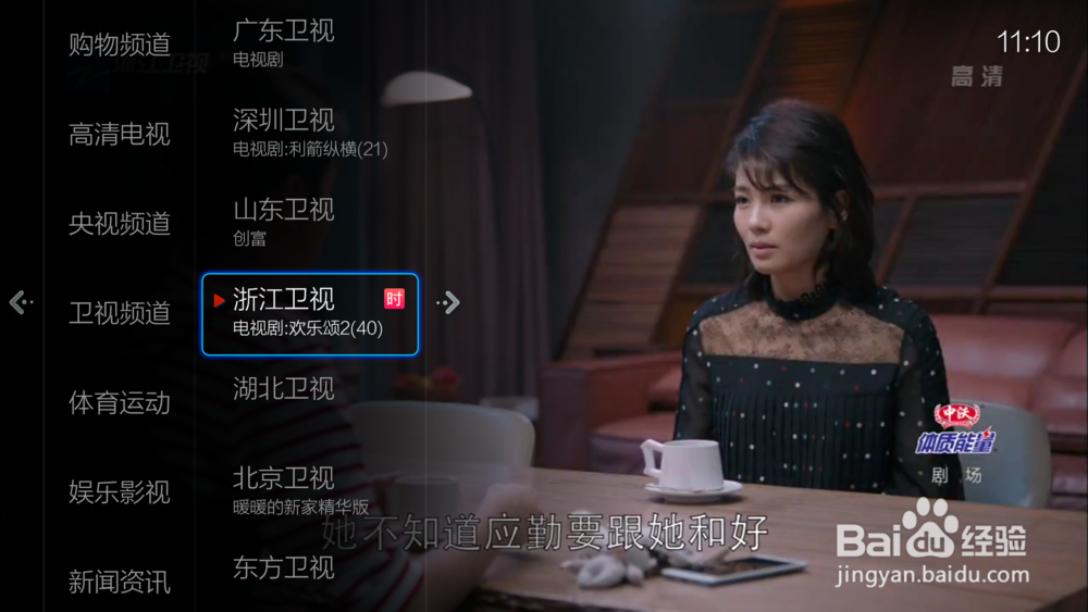 酷开电视如何安装软件看电视直播，2种方法