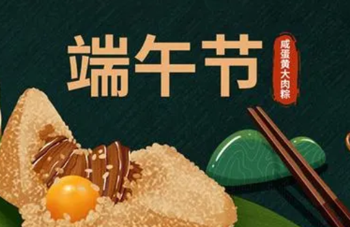 2022年端午节和高考连着放吗