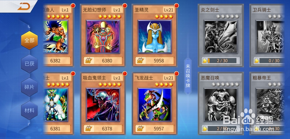 神创卡牌手游怎么给自己的卡牌进行进化？