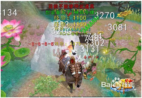 《寻仙》仙友月活动感恩攻略