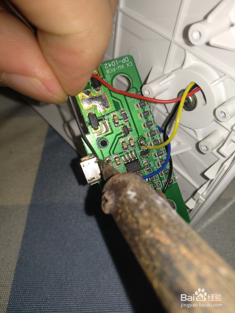 宿舍小台灯出现闪烁故障的维修方法