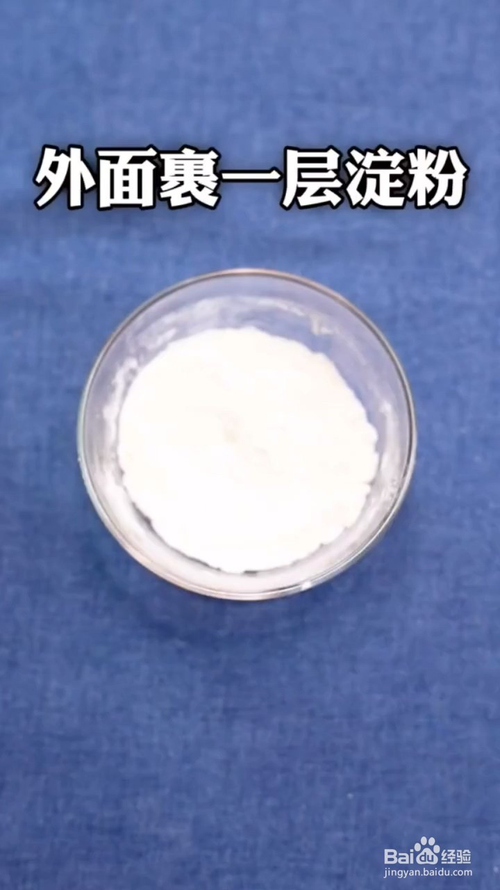 如何制作土豆饼