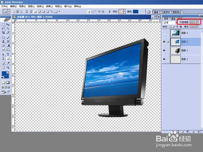 PHOTOSHOP制作影像跳出电视框