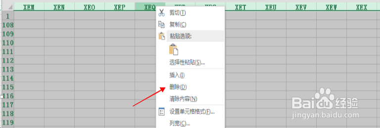 Excel大文件如何变小