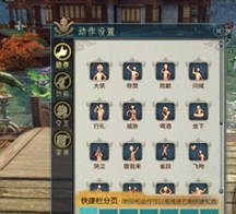 古剑奇谭钓鱼怎么钓