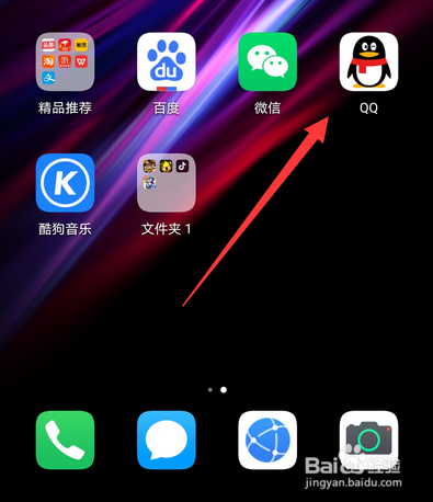 qq语音自动转文字内容功能怎么设置
