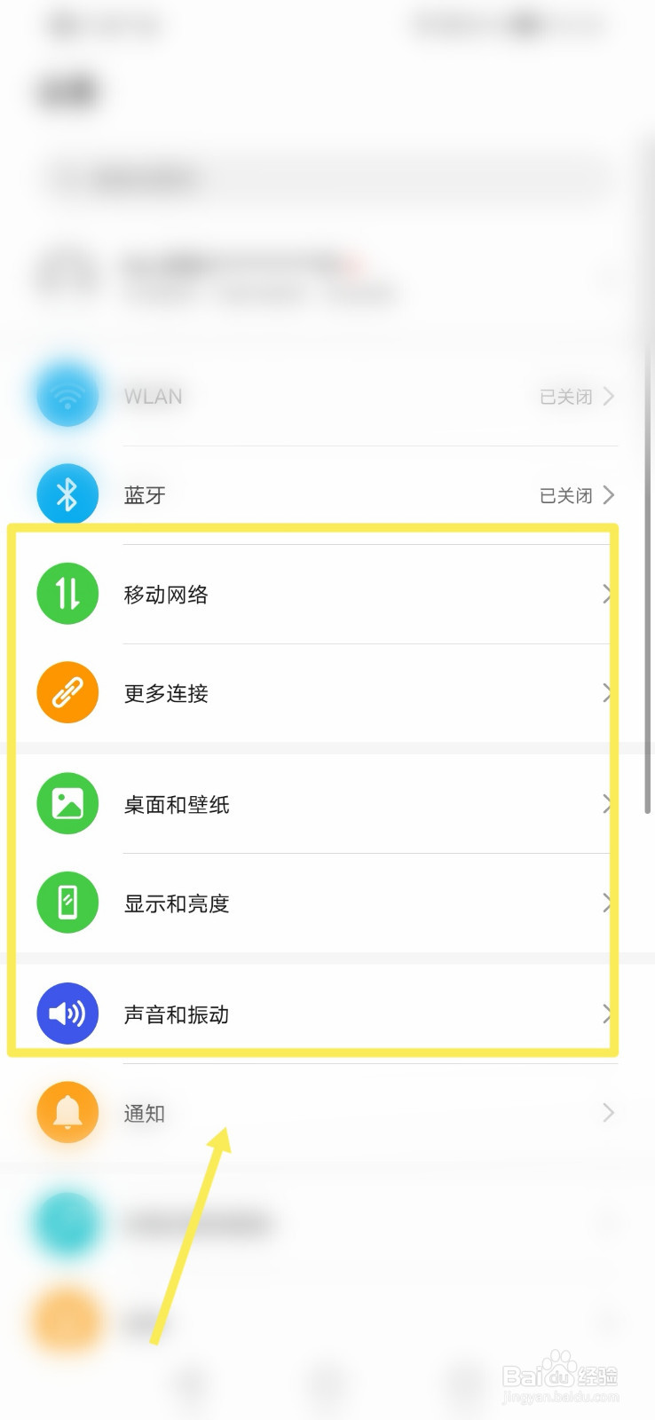 手机功能介绍与使用方法说明
