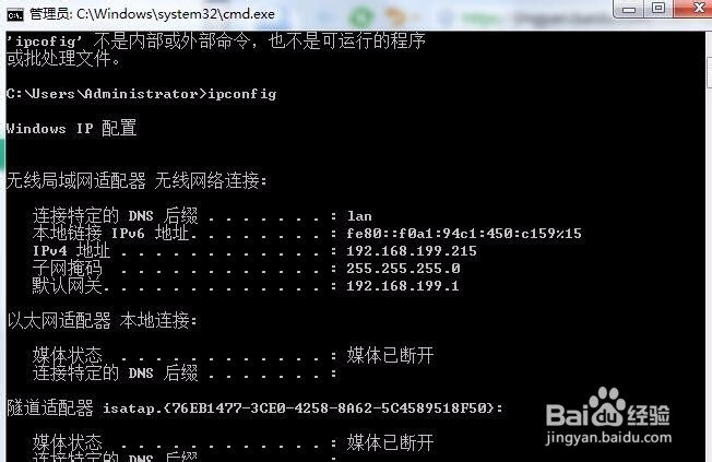 喷绘erp云端版如何查看已开单项目的具体信息
