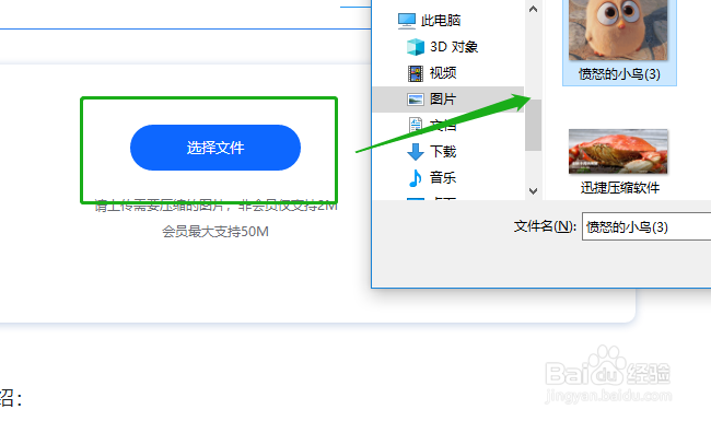 怎么压缩图片，有什么好的方法
