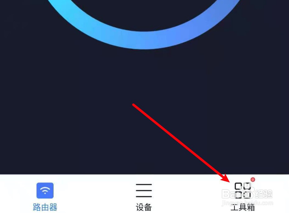 小米路由器重启