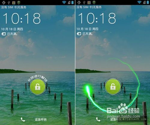 中兴U950测评——系统操作完美攻略