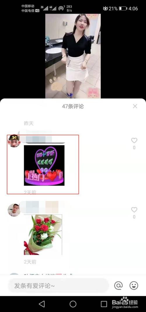 快手如何將表情添加到表情包