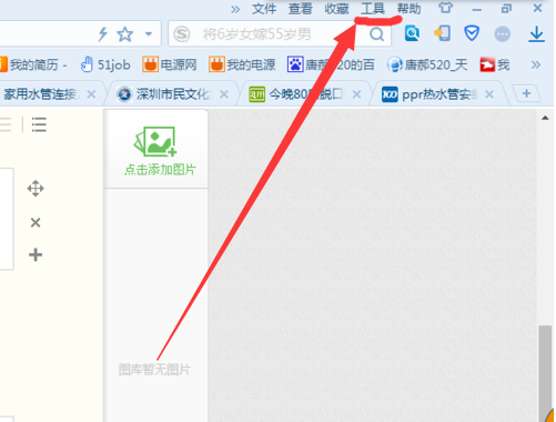 win10打开浏览器下载的文件时总显示安全警告,怎么关闭。