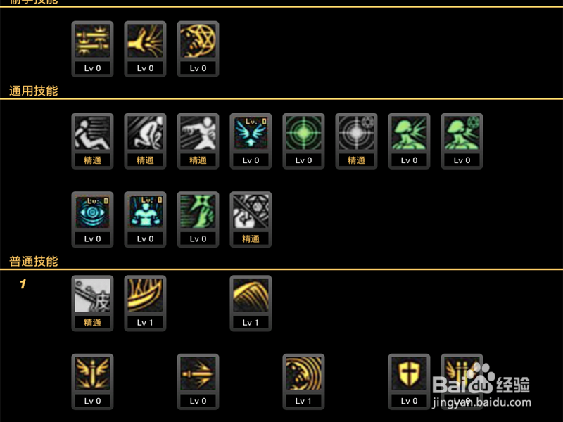 86天帝刷图加点