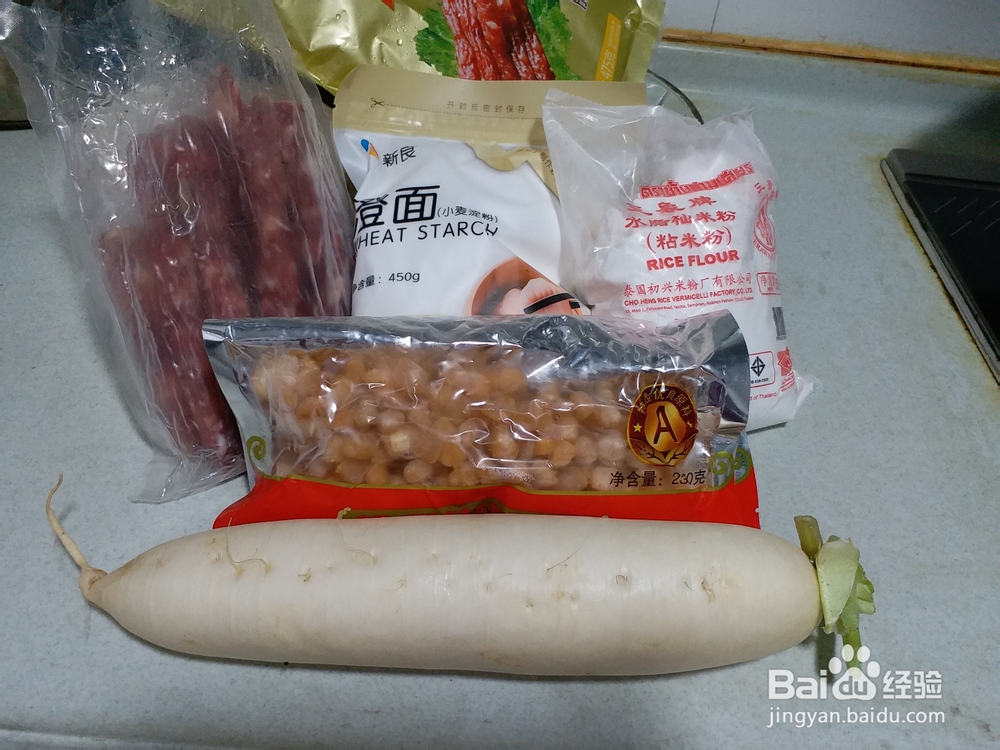 超诱人的腊肠萝卜糕