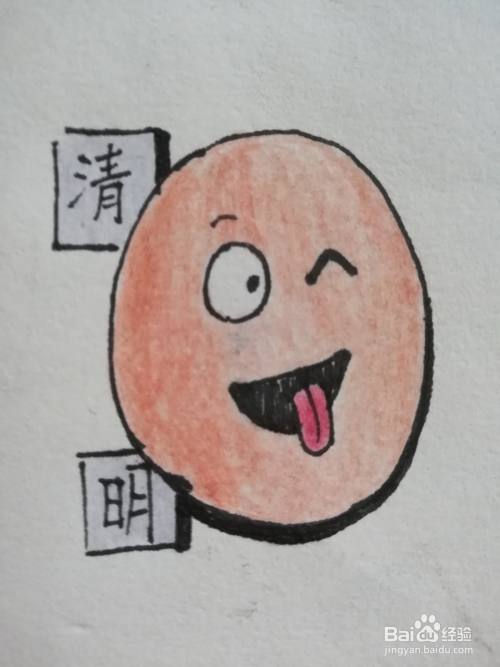 清明节鸡蛋怎么画