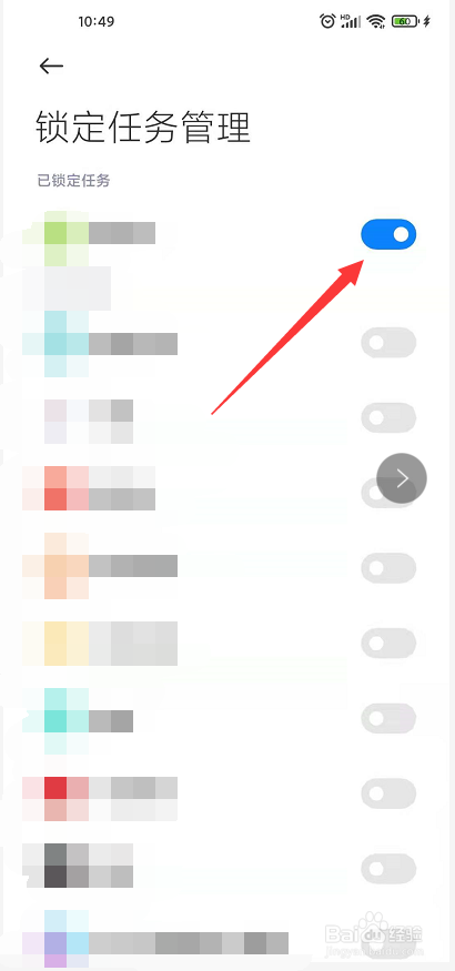已停用的应用如何启用
