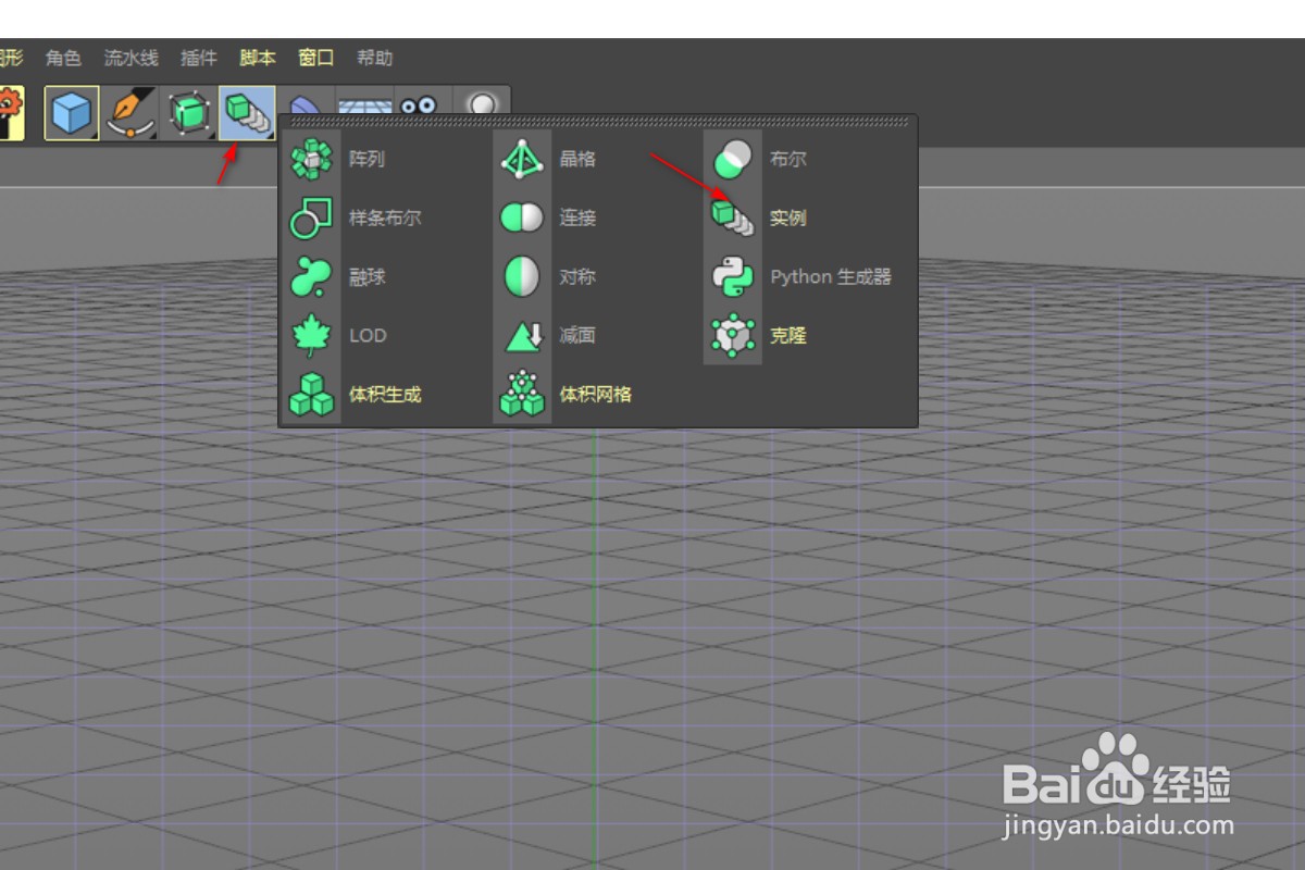 c4d如何调出实例