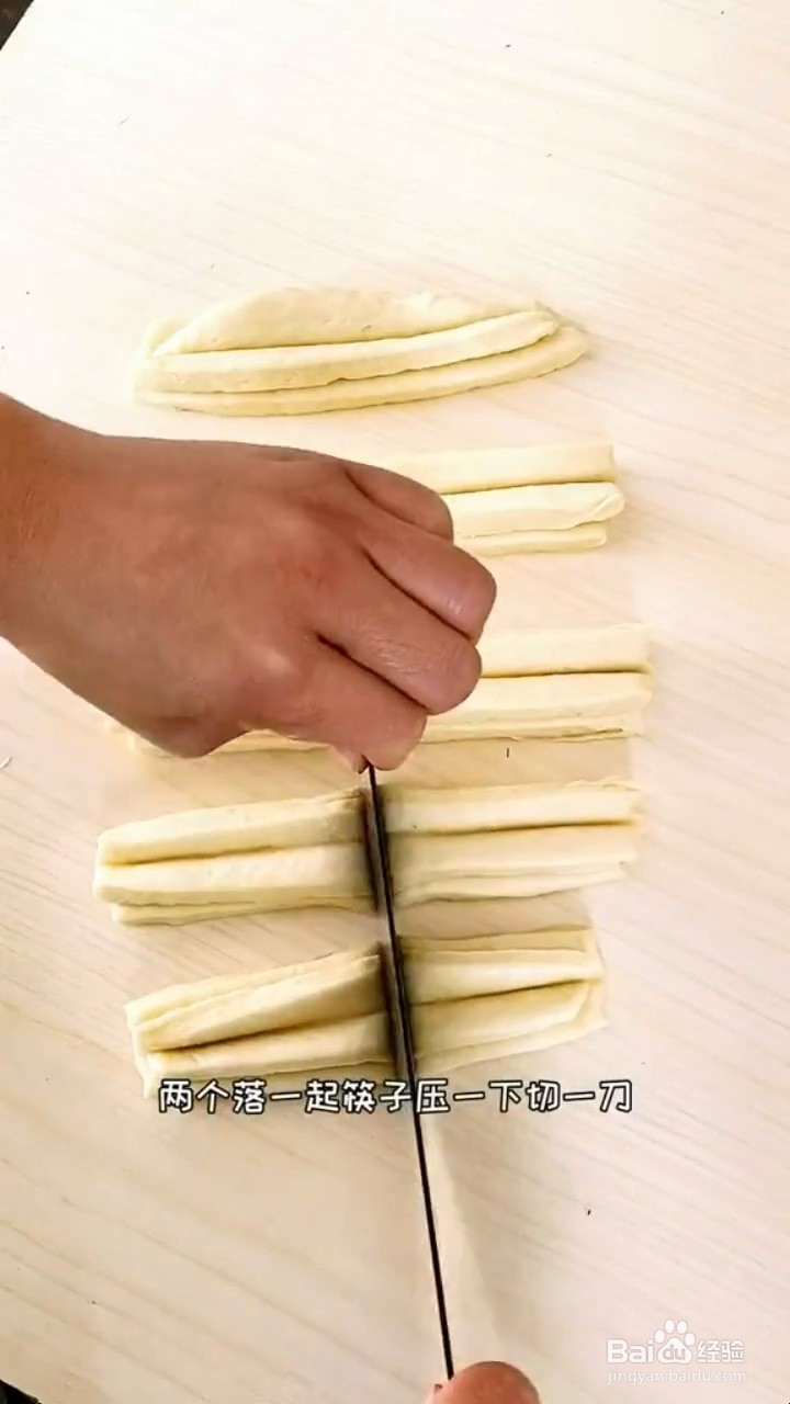 如何制作陕南奶香小油条？