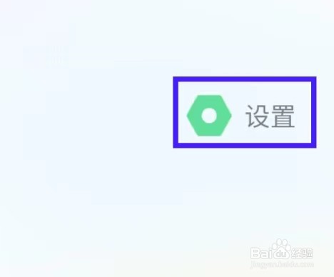 火火兔的免责声明如何查看