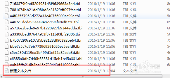 怎样把tbi文件转化成jpg图片呢？