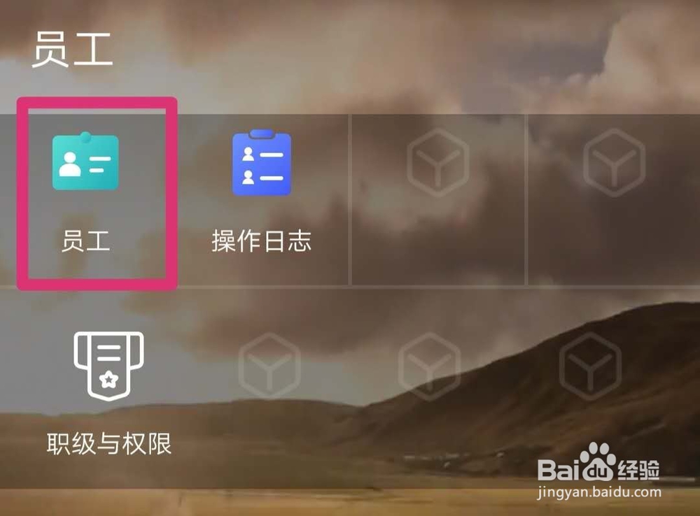 如何在二维火掌柜中查询店家编码和初始化密码