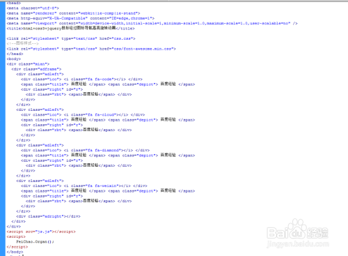 html+css3+jquery鼠标经过图标导航高亮旋转动画