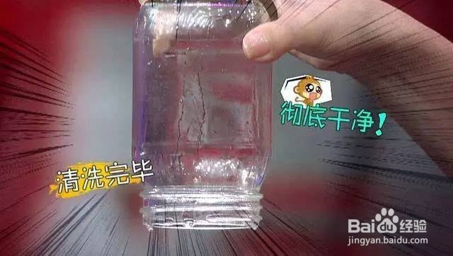 教你如何用大米快速清洁瓶子