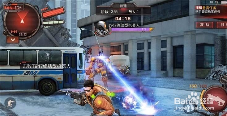 吃鸡怎么切换开火模式