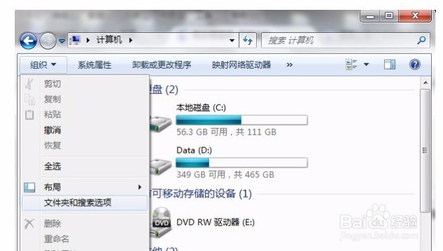 桌面上的文件图标删不掉怎么办？