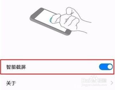 华为p20怎么录屏