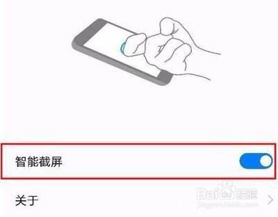 华为p20怎么录屏