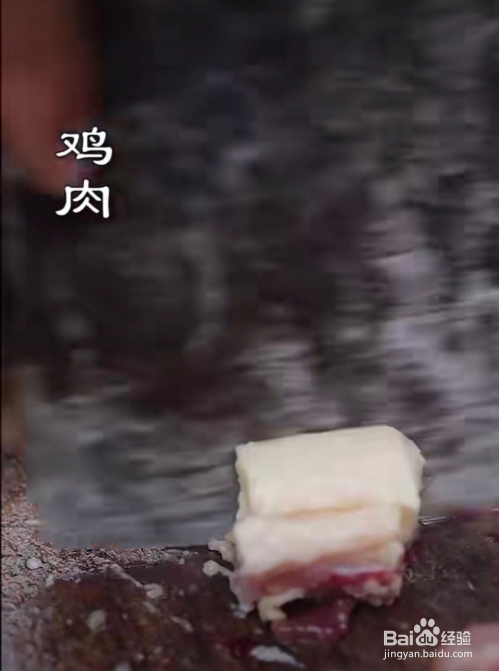 重庆江湖菜代表尖椒鸡