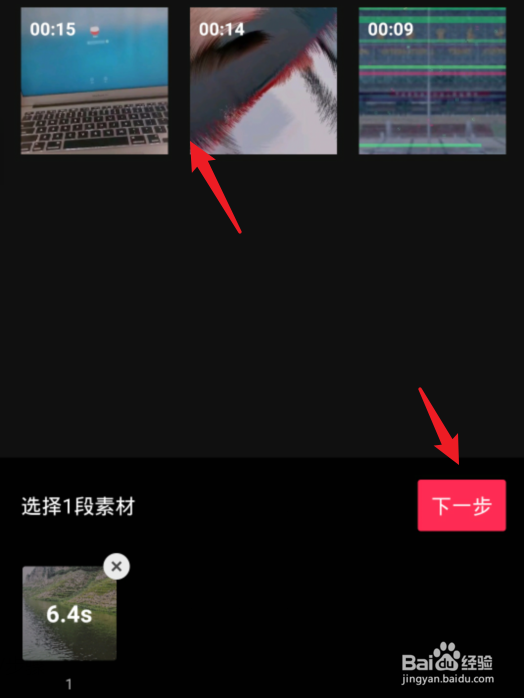 抖音出生日期加年龄等于2020视频怎么拍