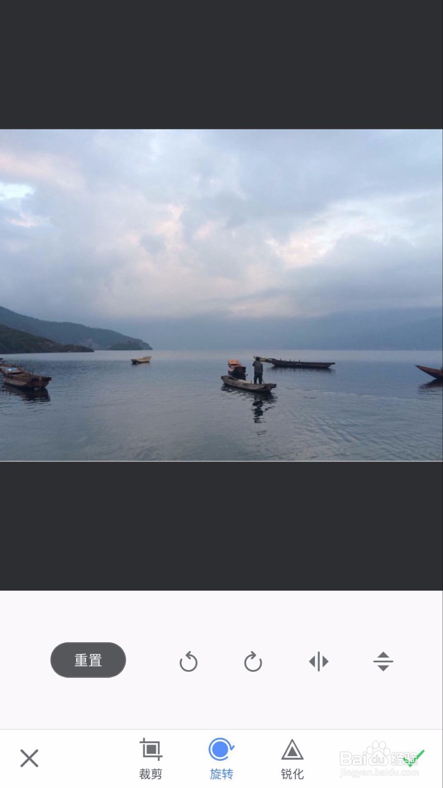 苹果手机如何旋转照片